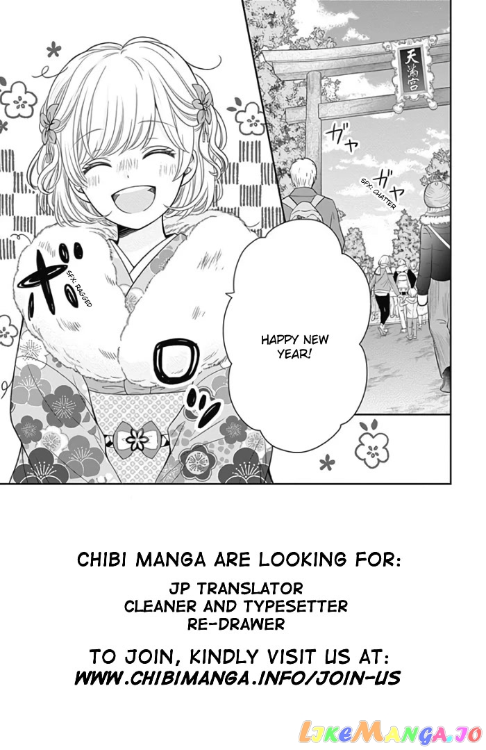 Furuya-Sensei wa an-Chan no Mono chapter 41 - page 12