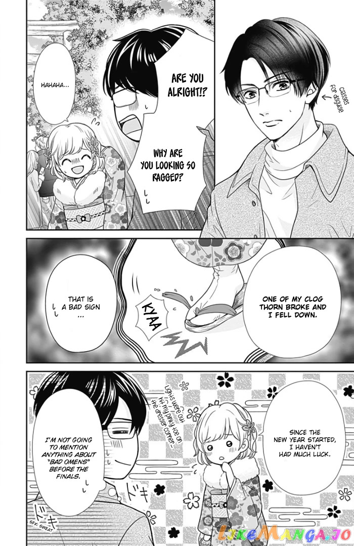 Furuya-Sensei wa an-Chan no Mono chapter 41 - page 13