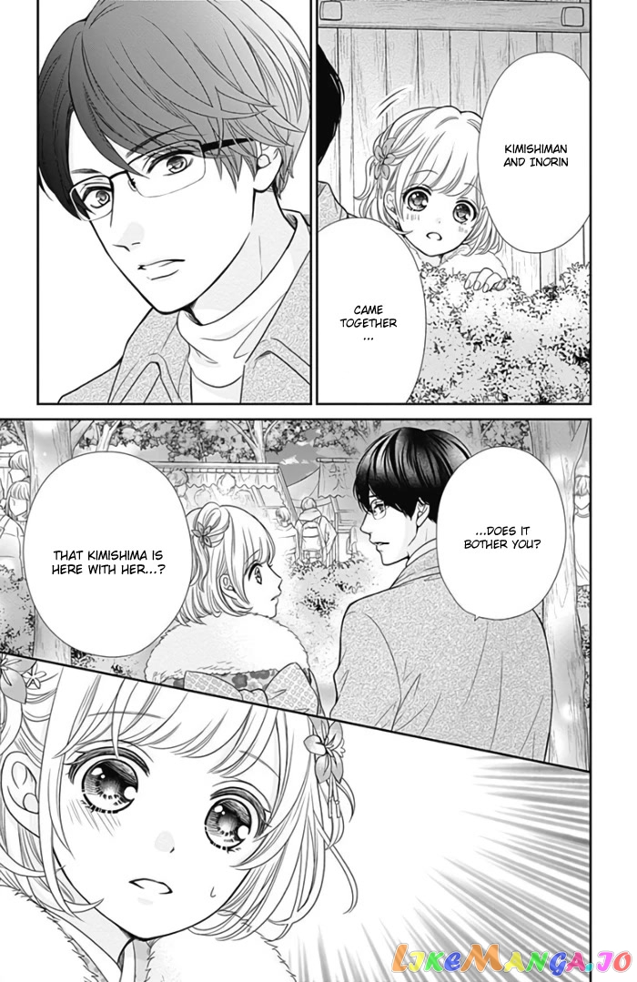 Furuya-Sensei wa an-Chan no Mono chapter 41 - page 18
