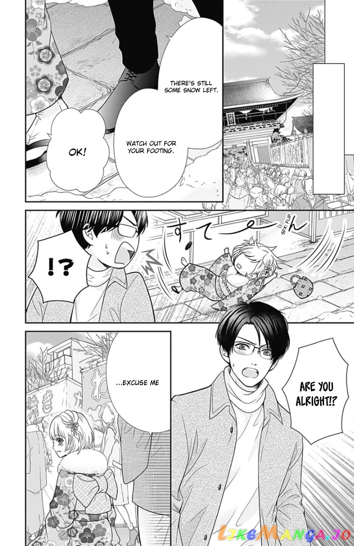 Furuya-Sensei wa an-Chan no Mono chapter 41 - page 21
