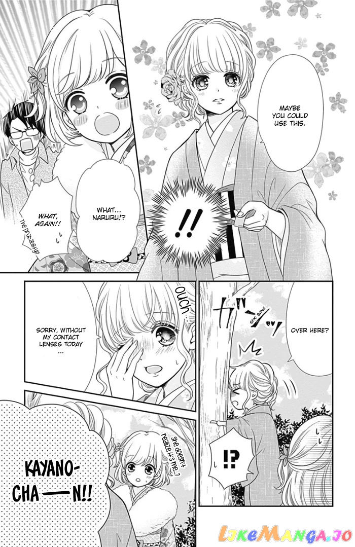 Furuya-Sensei wa an-Chan no Mono chapter 41 - page 22