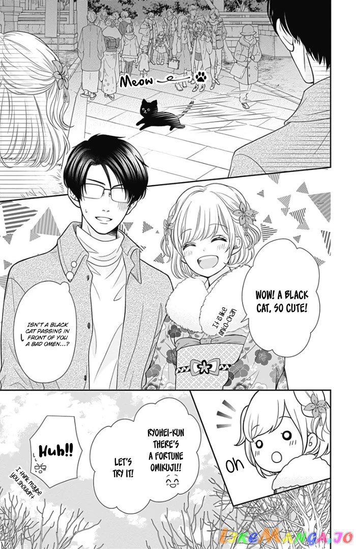Furuya-Sensei wa an-Chan no Mono chapter 41 - page 26