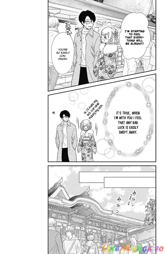 Furuya-Sensei wa an-Chan no Mono chapter 41 - page 30