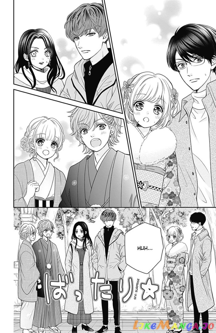 Furuya-Sensei wa an-Chan no Mono chapter 41 - page 31