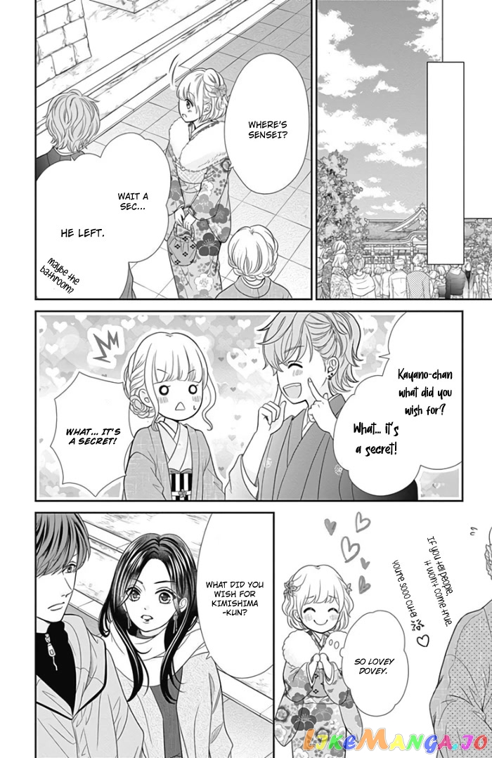 Furuya-Sensei wa an-Chan no Mono chapter 41 - page 38