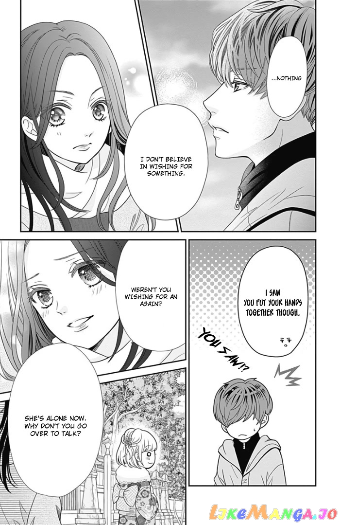 Furuya-Sensei wa an-Chan no Mono chapter 41 - page 39