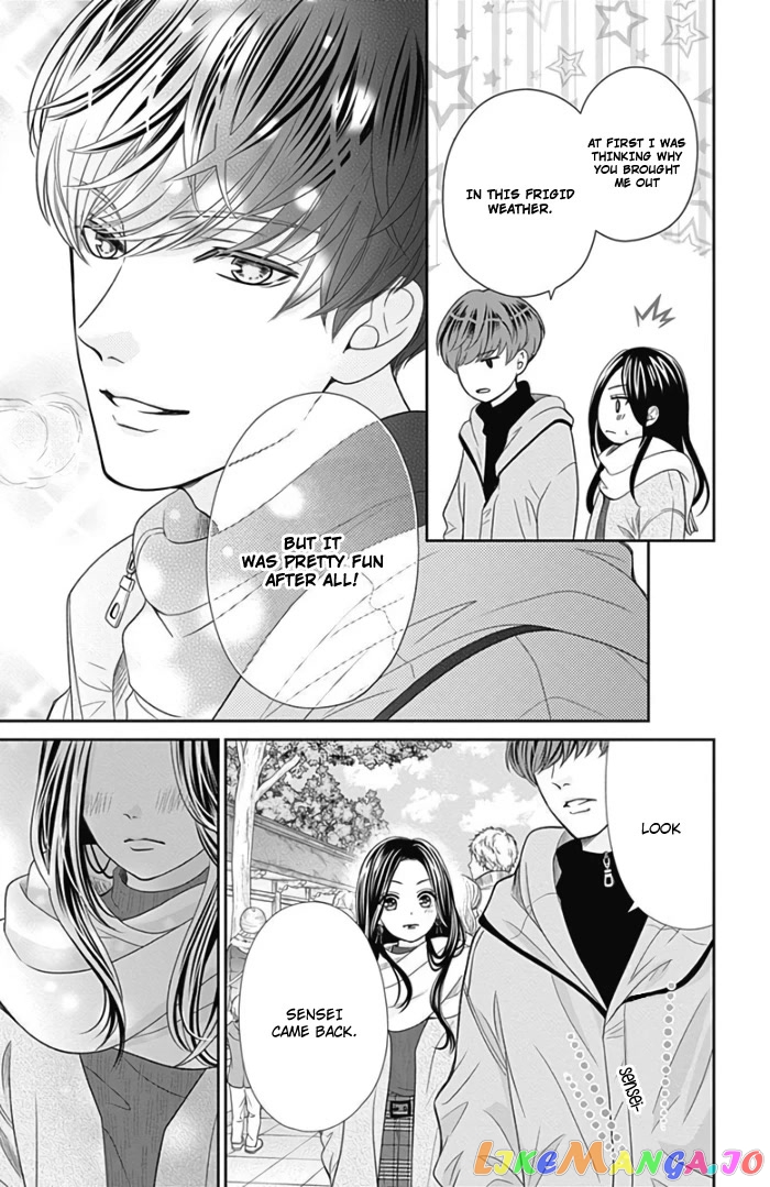Furuya-Sensei wa an-Chan no Mono chapter 41 - page 41