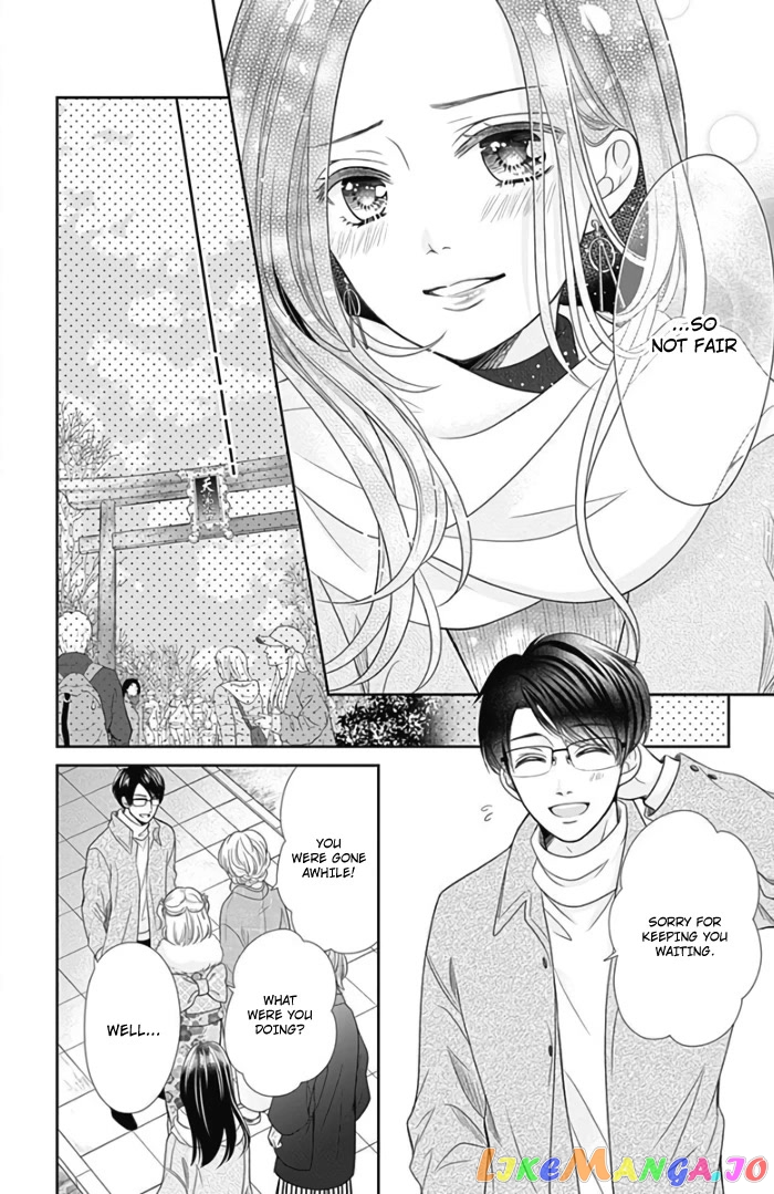 Furuya-Sensei wa an-Chan no Mono chapter 41 - page 42