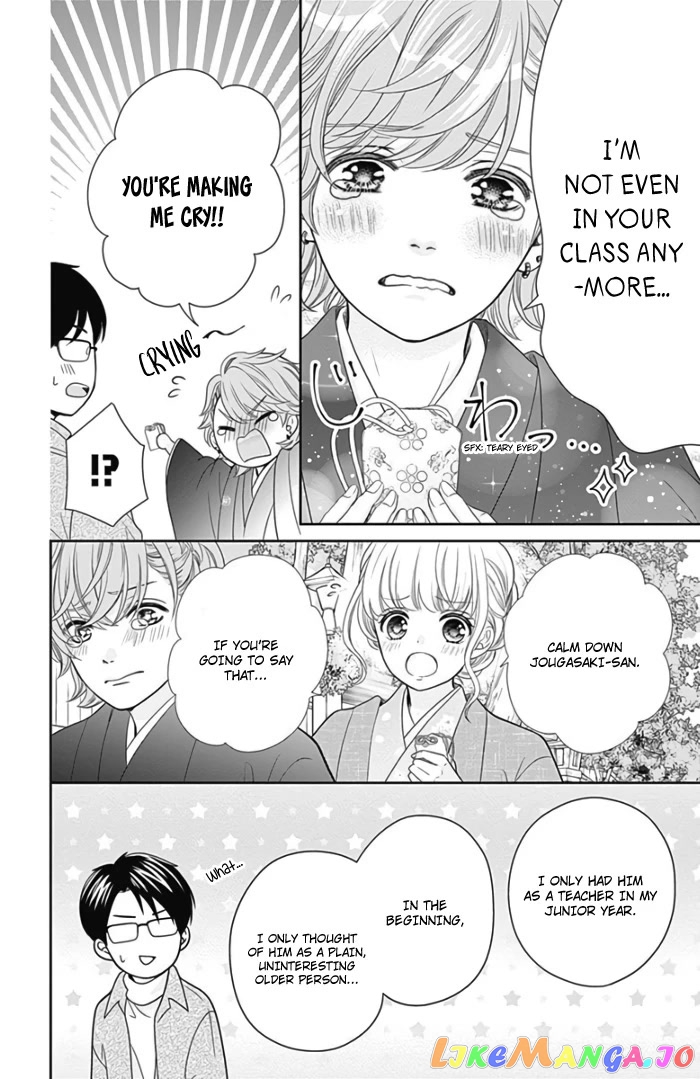 Furuya-Sensei wa an-Chan no Mono chapter 41 - page 46