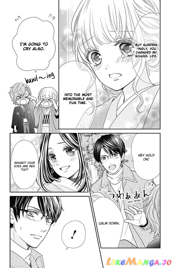 Furuya-Sensei wa an-Chan no Mono chapter 41 - page 47