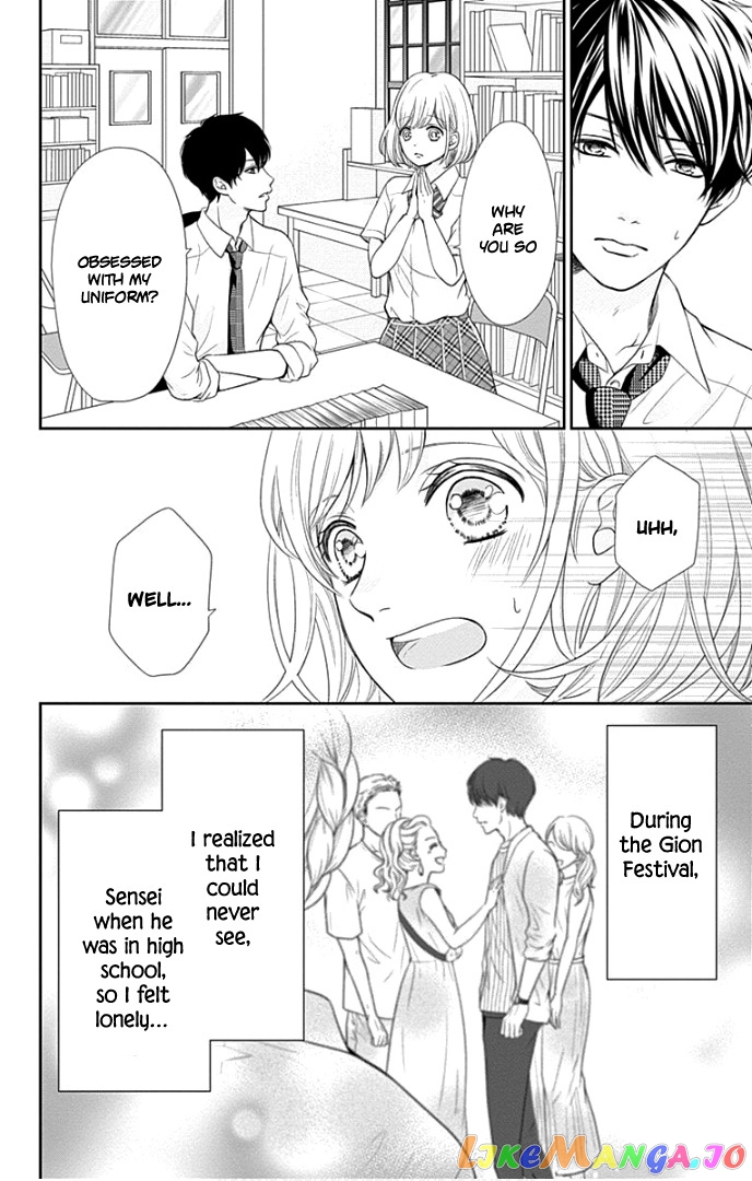 Furuya-Sensei wa an-Chan no Mono chapter 26 - page 11
