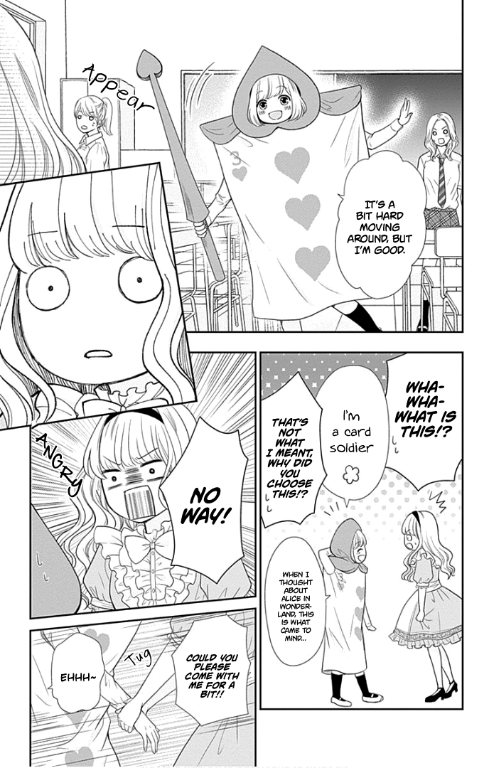 Furuya-Sensei wa an-Chan no Mono chapter 26 - page 18