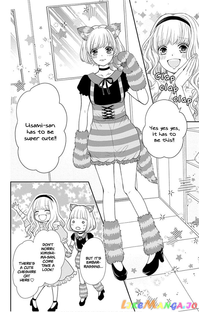 Furuya-Sensei wa an-Chan no Mono chapter 26 - page 19