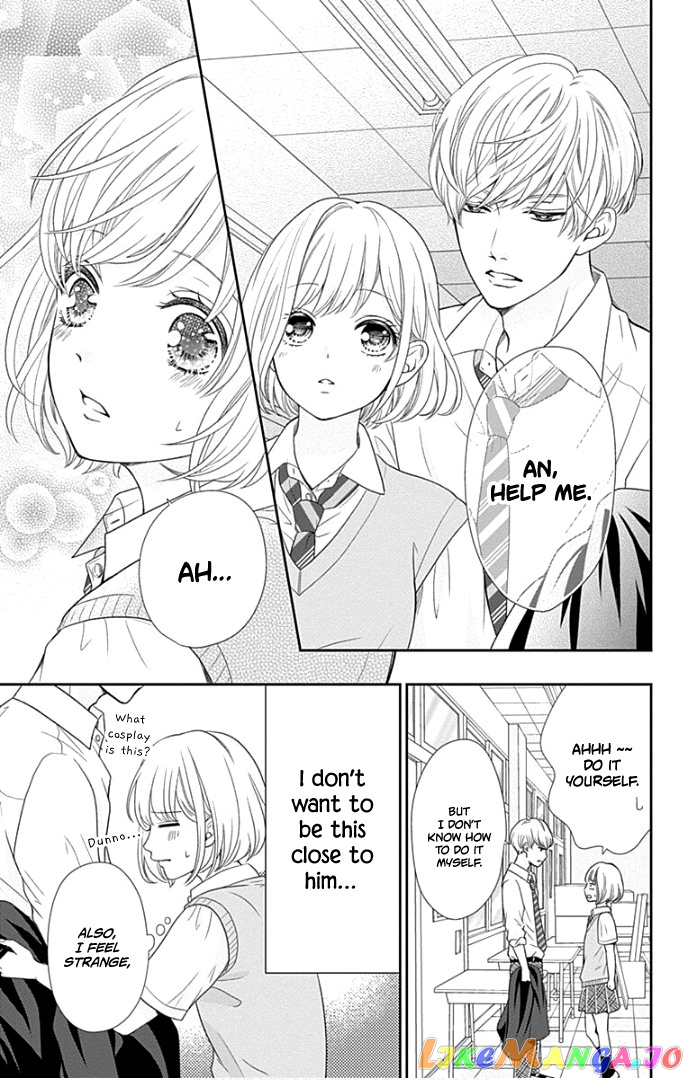 Furuya-Sensei wa an-Chan no Mono chapter 26 - page 24