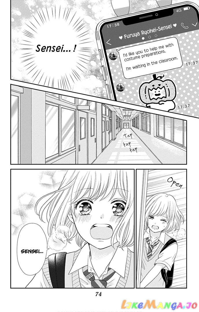 Furuya-Sensei wa an-Chan no Mono chapter 26 - page 31