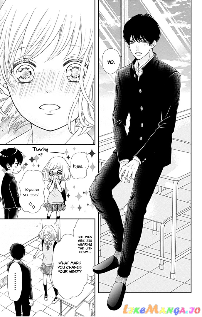 Furuya-Sensei wa an-Chan no Mono chapter 26 - page 32