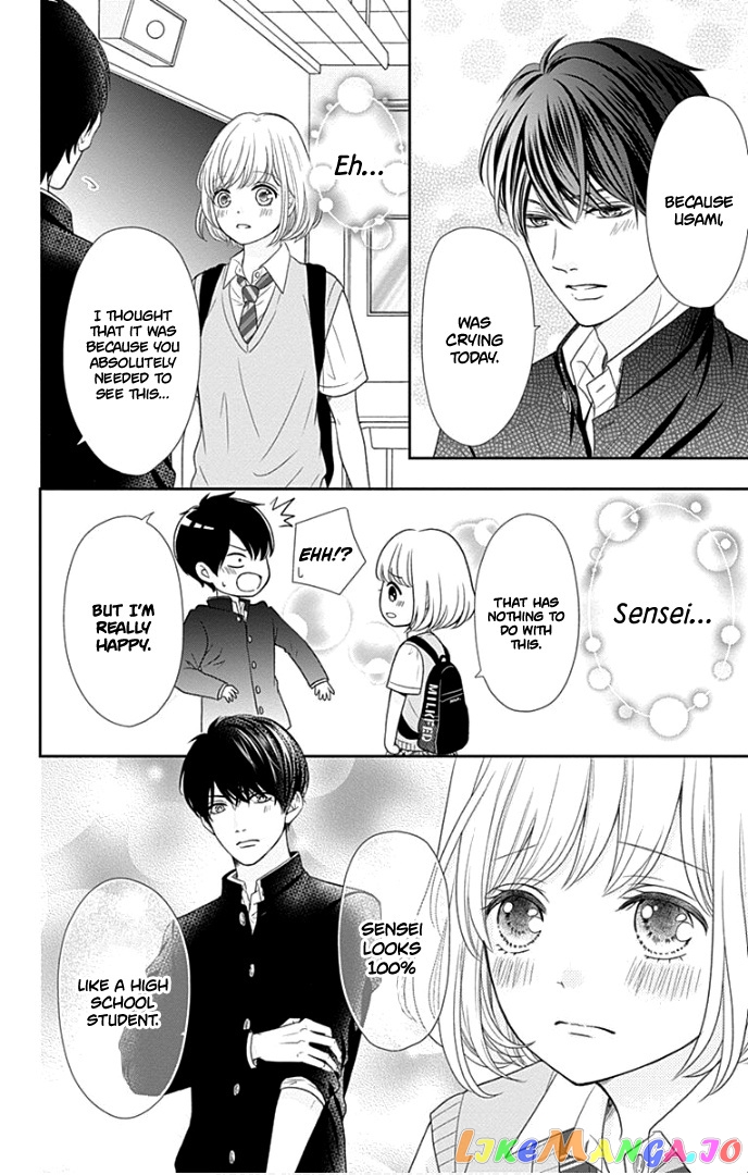Furuya-Sensei wa an-Chan no Mono chapter 26 - page 33