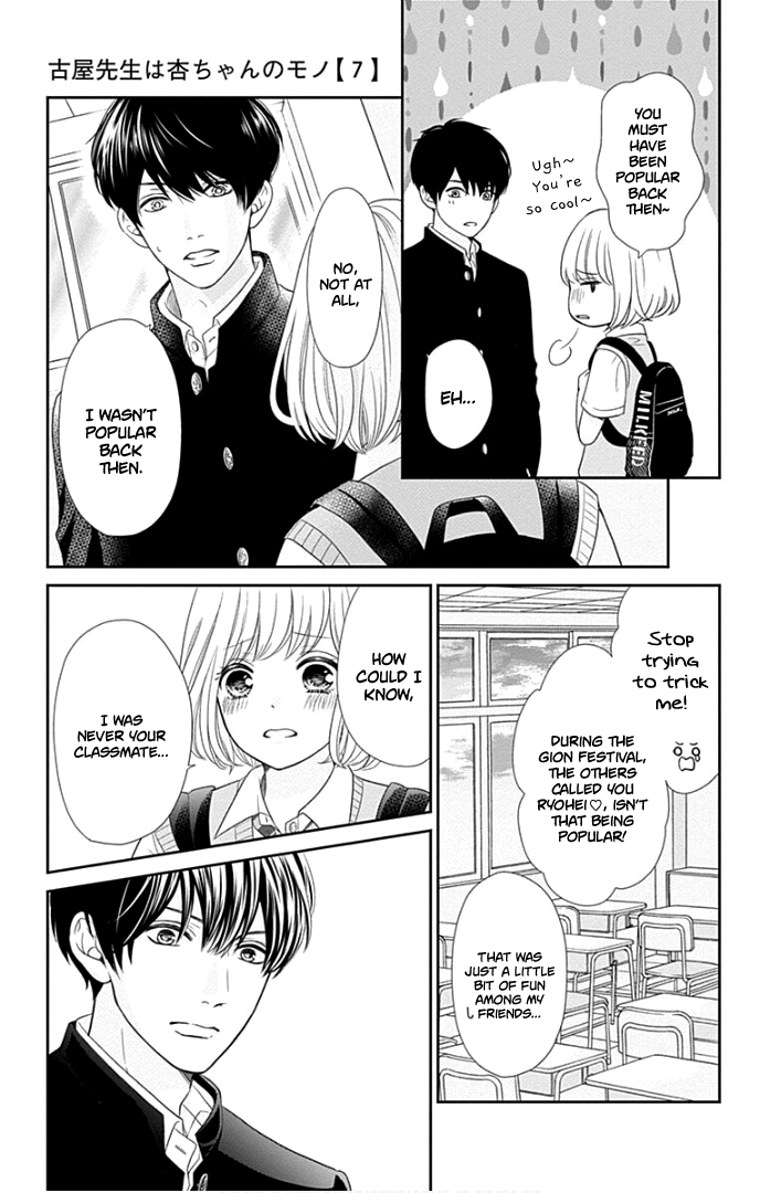 Furuya-Sensei wa an-Chan no Mono chapter 26 - page 34