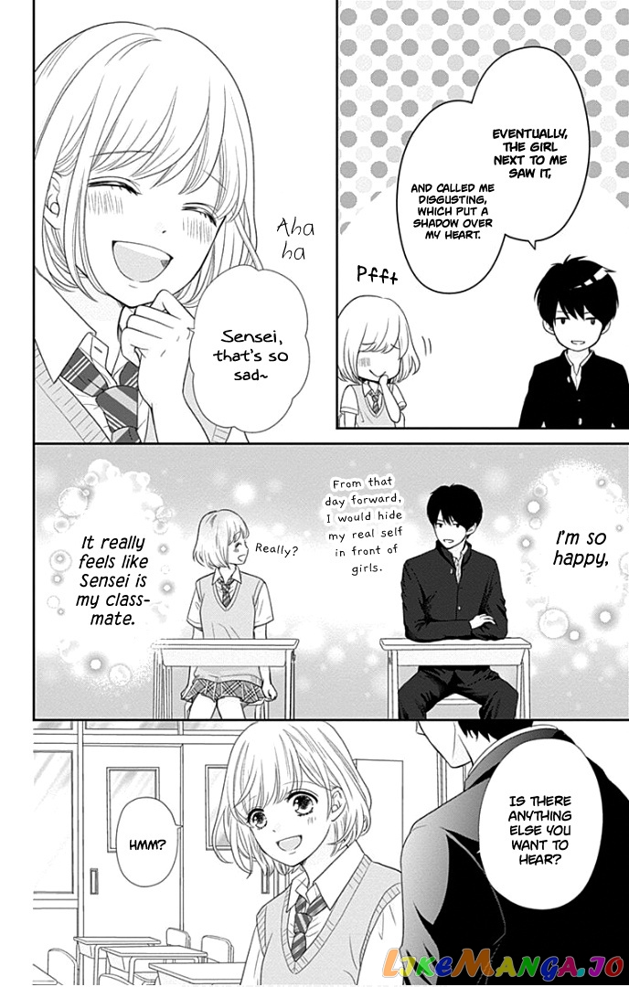 Furuya-Sensei wa an-Chan no Mono chapter 26 - page 39