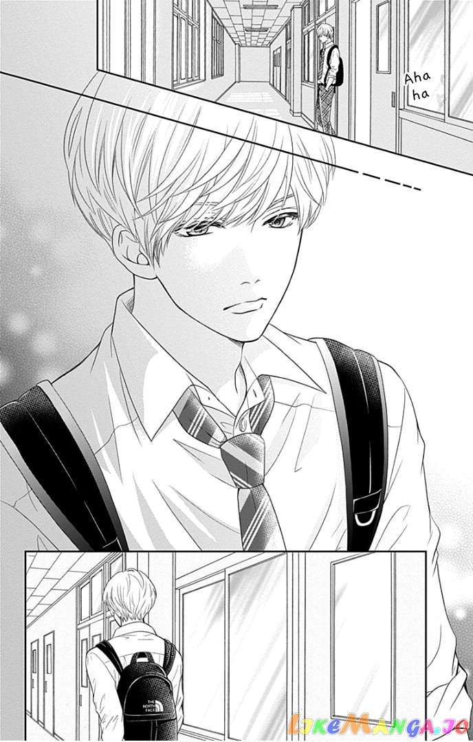 Furuya-Sensei wa an-Chan no Mono chapter 26 - page 43