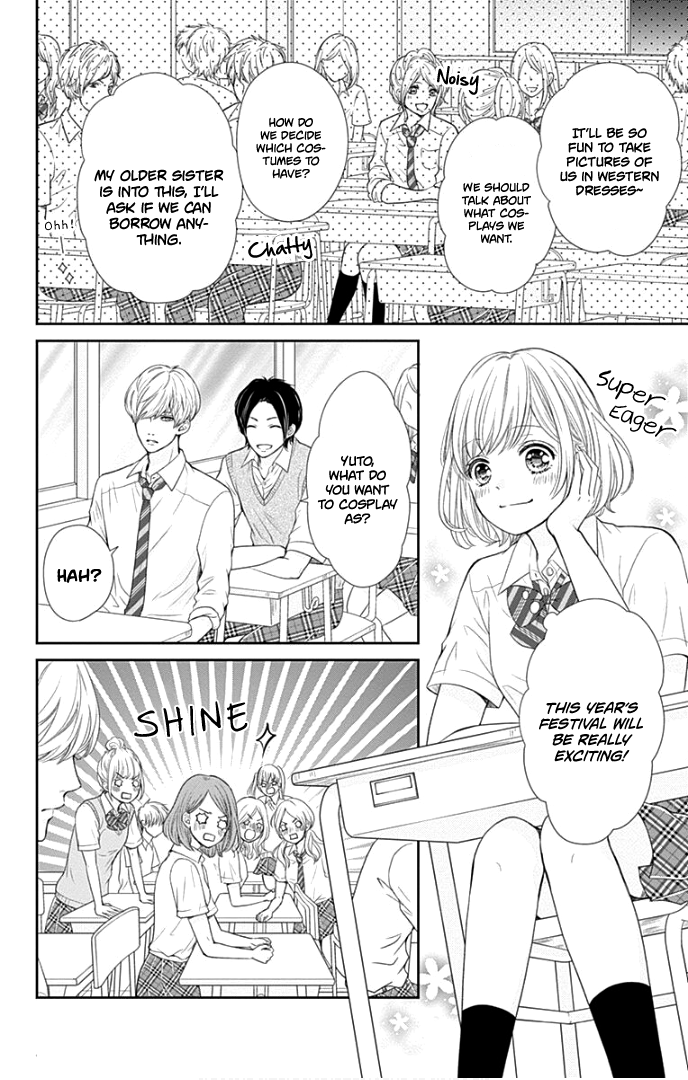 Furuya-Sensei wa an-Chan no Mono chapter 26 - page 7