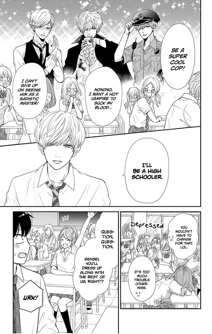 Furuya-Sensei wa an-Chan no Mono chapter 26 - page 8