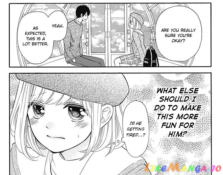 Furuya-Sensei wa an-Chan no Mono chapter 6.2 - page 2