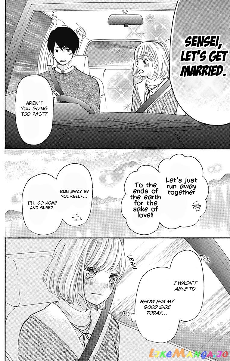 Furuya-Sensei wa an-Chan no Mono chapter 6.2 - page 20
