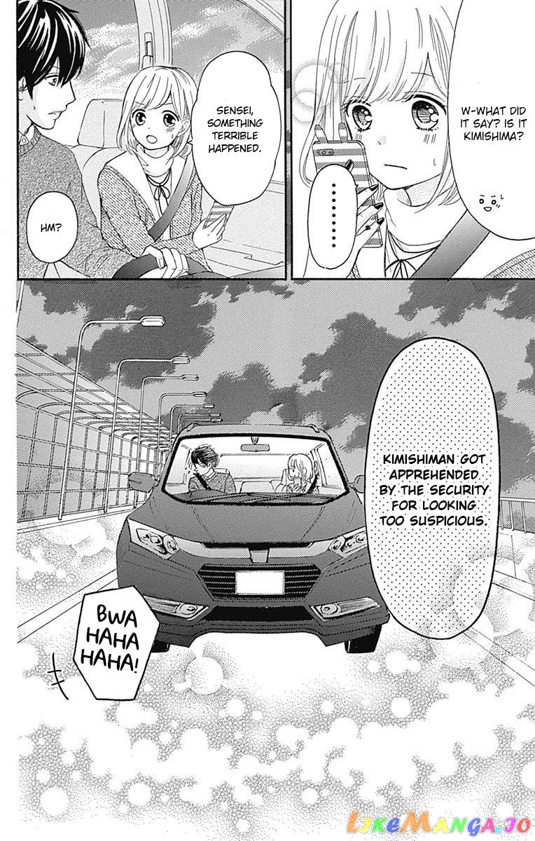 Furuya-Sensei wa an-Chan no Mono chapter 6.2 - page 22