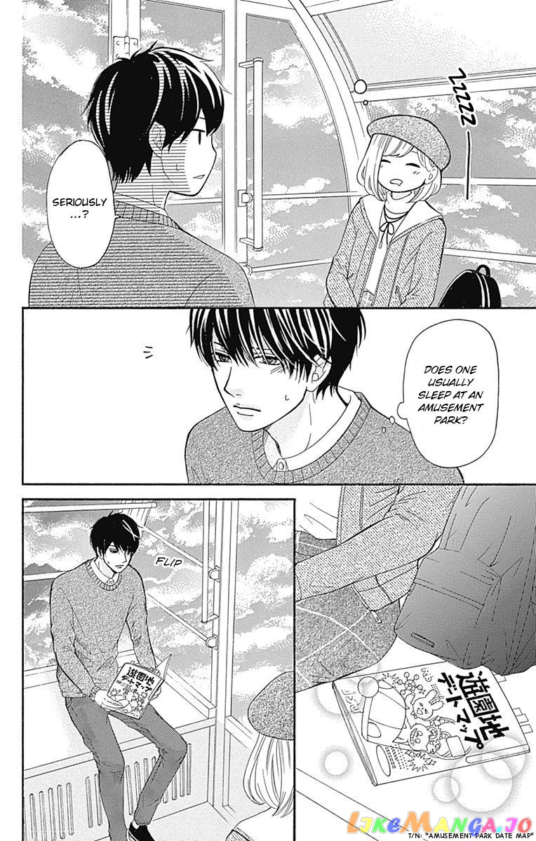 Furuya-Sensei wa an-Chan no Mono chapter 6.2 - page 4