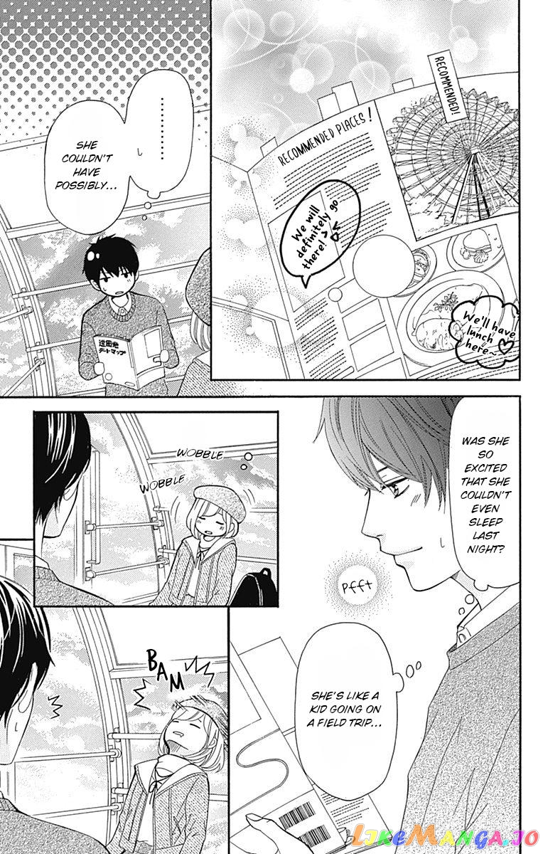 Furuya-Sensei wa an-Chan no Mono chapter 6.2 - page 5