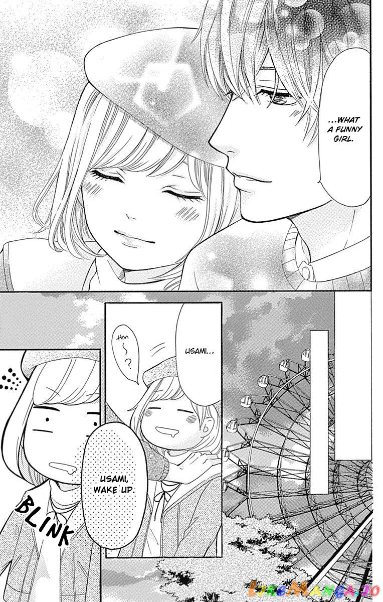 Furuya-Sensei wa an-Chan no Mono chapter 6.2 - page 7