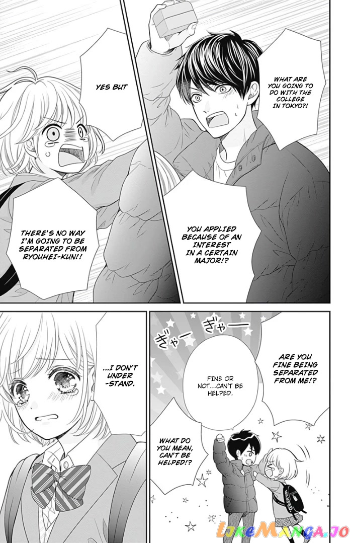 Furuya-Sensei wa an-Chan no Mono chapter 42 - page 16