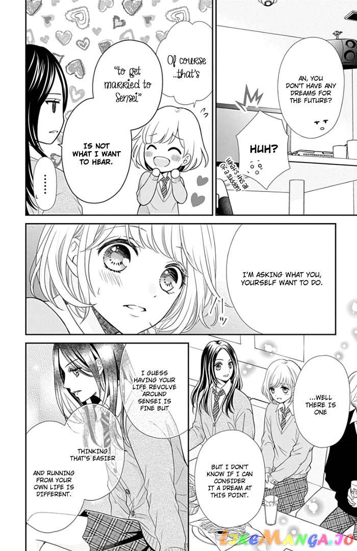 Furuya-Sensei wa an-Chan no Mono chapter 42 - page 21