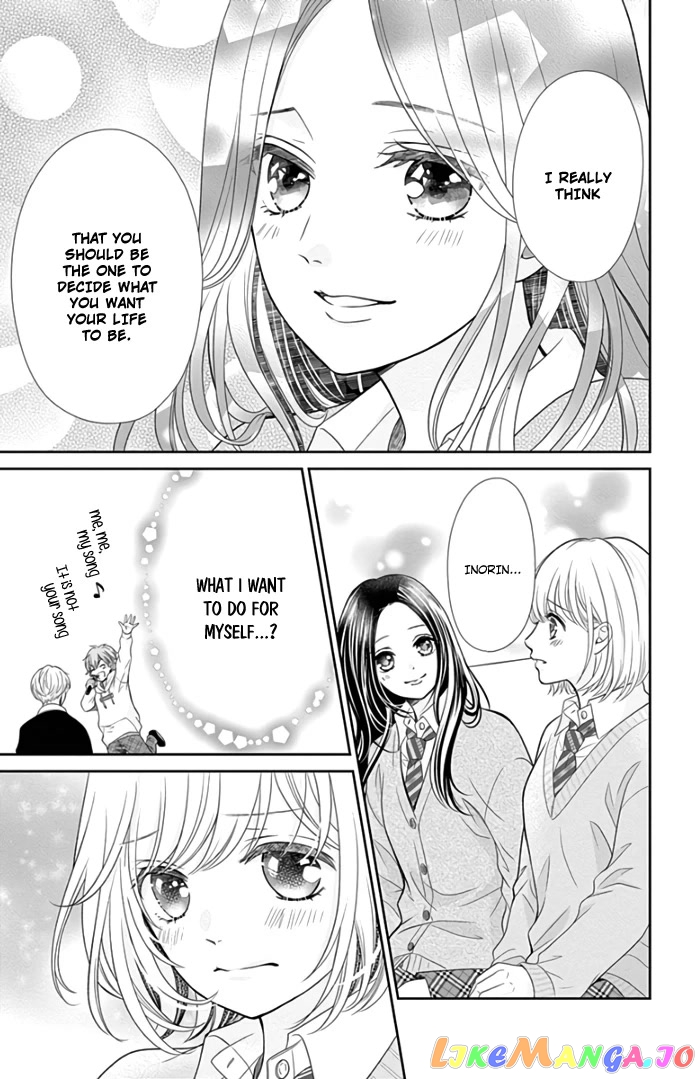 Furuya-Sensei wa an-Chan no Mono chapter 42 - page 22