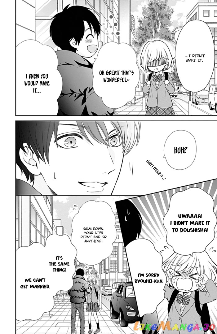 Furuya-Sensei wa an-Chan no Mono chapter 42 - page 9