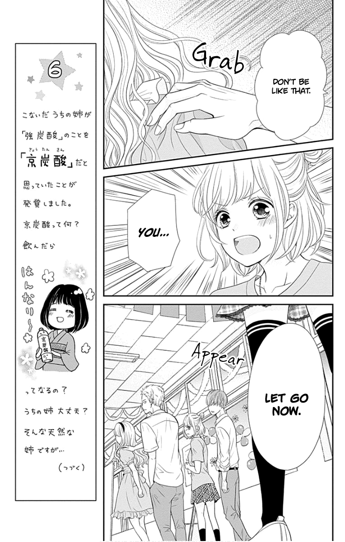 Furuya-Sensei wa an-Chan no Mono chapter 27 - page 22