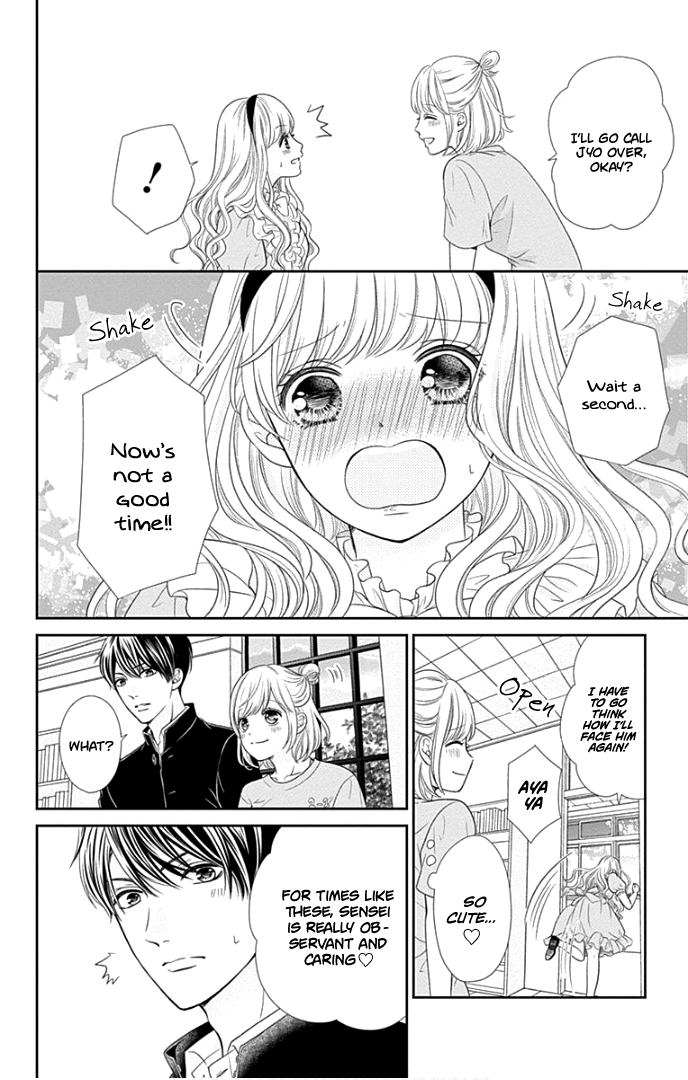 Furuya-Sensei wa an-Chan no Mono chapter 27 - page 33