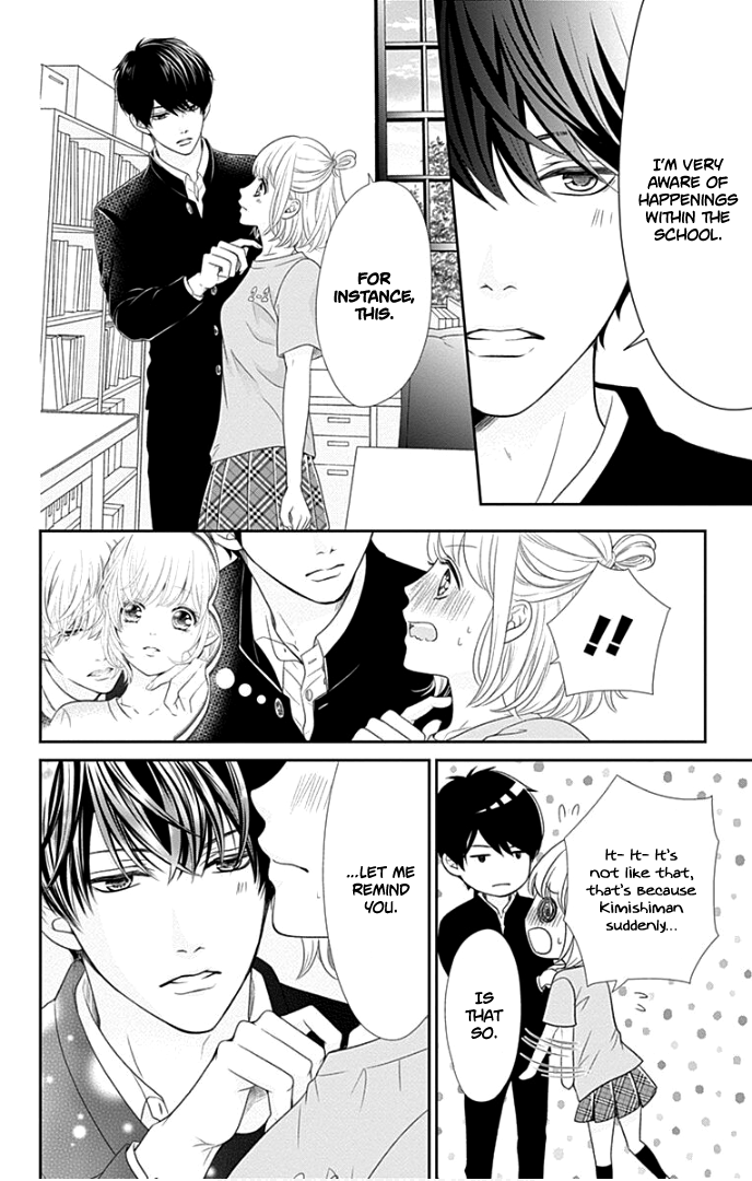 Furuya-Sensei wa an-Chan no Mono chapter 27 - page 35