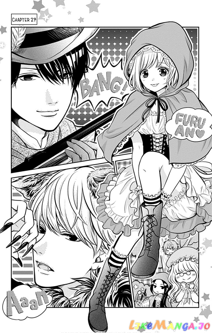 Furuya-Sensei wa an-Chan no Mono chapter 27 - page 4