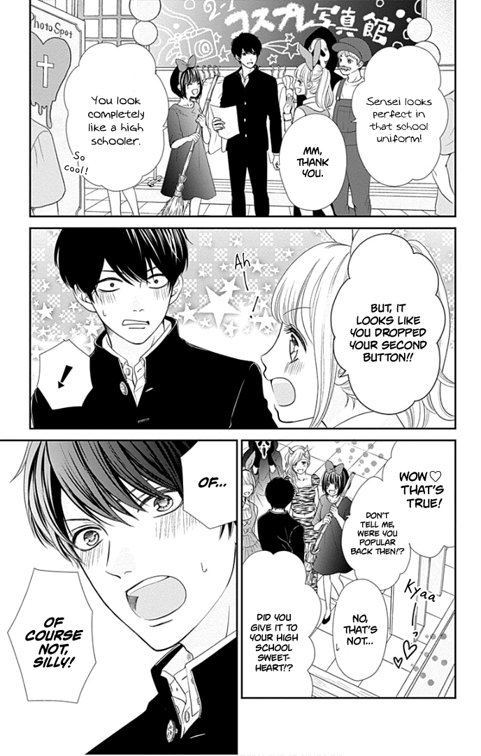 Furuya-Sensei wa an-Chan no Mono chapter 27 - page 6
