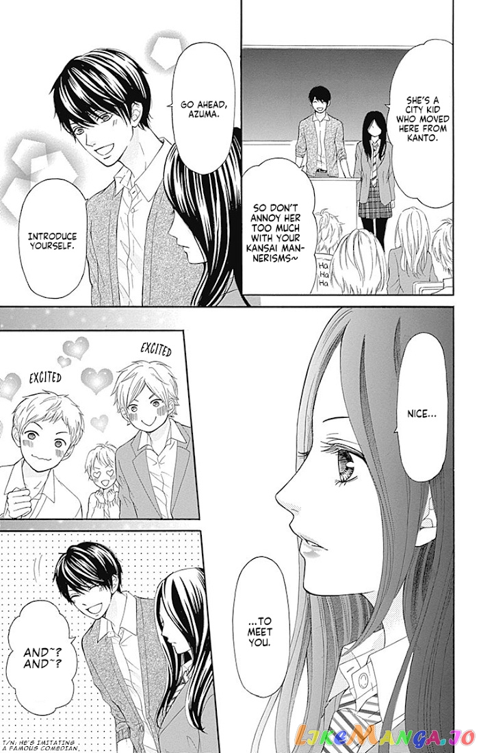 Furuya-Sensei wa an-Chan no Mono chapter 7 - page 8