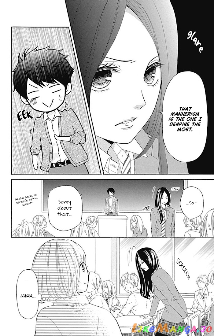 Furuya-Sensei wa an-Chan no Mono chapter 7 - page 9