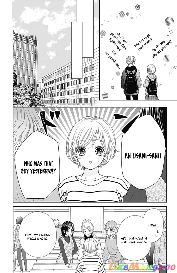 Furuya-Sensei wa an-Chan no Mono chapter 43 - page 14