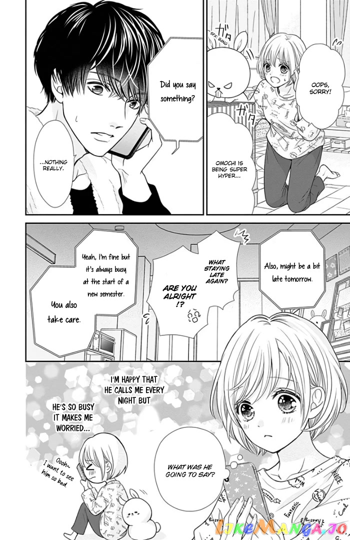 Furuya-Sensei wa an-Chan no Mono chapter 43 - page 18