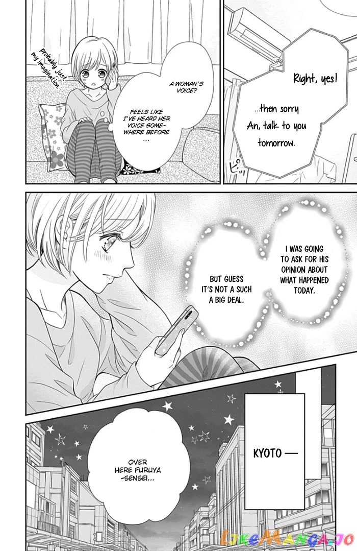 Furuya-Sensei wa an-Chan no Mono chapter 43 - page 24
