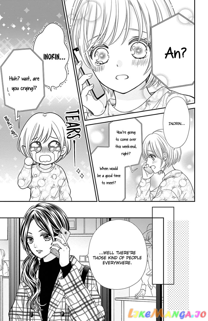Furuya-Sensei wa an-Chan no Mono chapter 43 - page 31