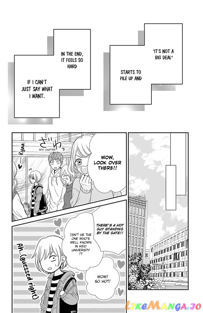 Furuya-Sensei wa an-Chan no Mono chapter 43 - page 33