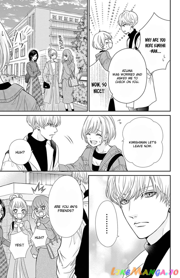 Furuya-Sensei wa an-Chan no Mono chapter 43 - page 35