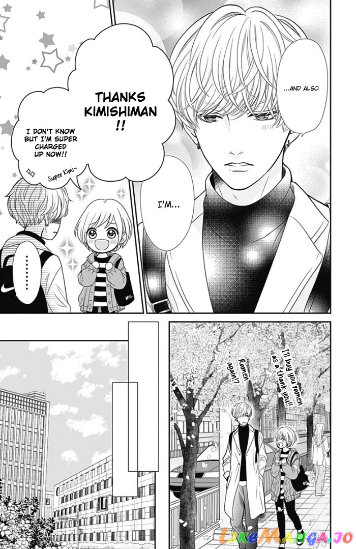 Furuya-Sensei wa an-Chan no Mono chapter 43 - page 41